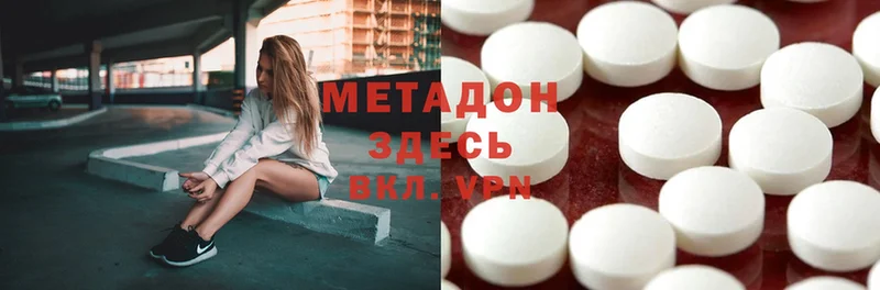 blacksprut зеркало  Йошкар-Ола  Метадон methadone 